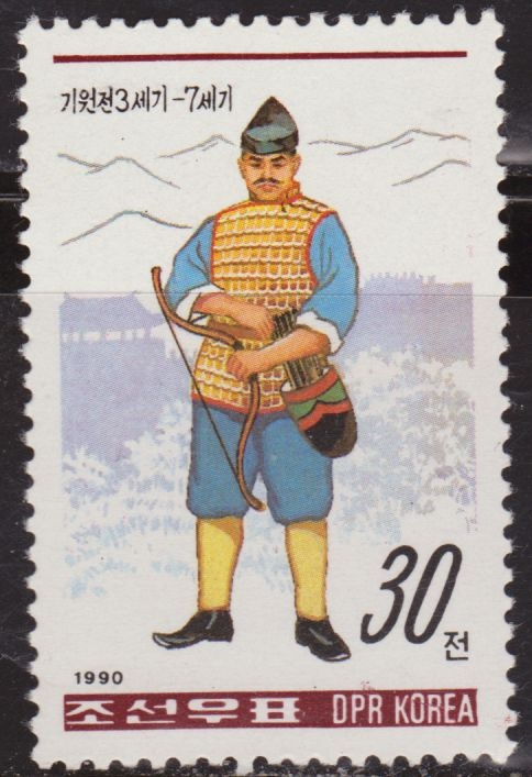 Corea Norte 1989 Scott 2894 Sello ** Trajes Tradicionales de Guerra Infantryman (3rd century BC-7th century AD) 30 Ch DPR Korea Coree